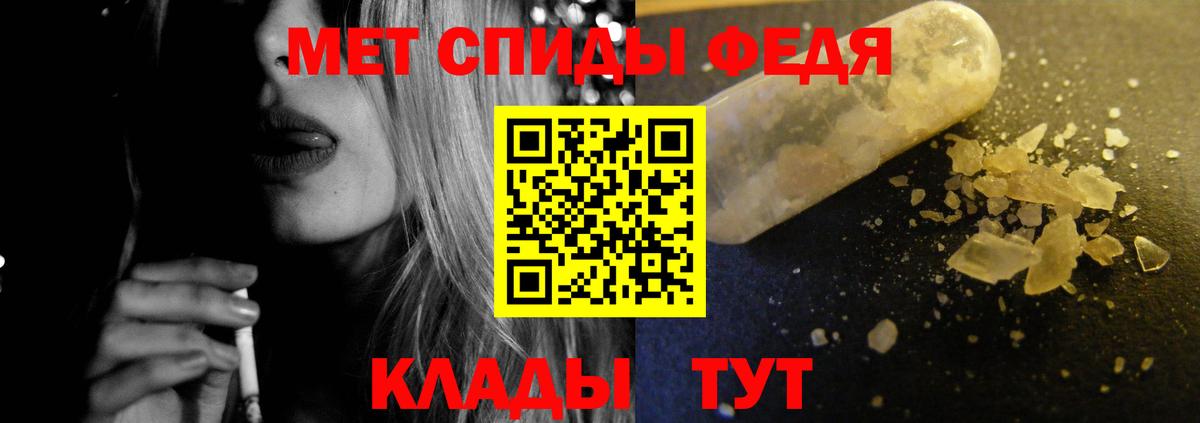 АМФ  Amphetamine VHQ  Вход с VPN  Amphetamine  Ревда 