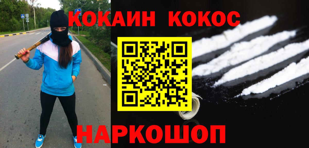 Кокаин Боливия Ревда
