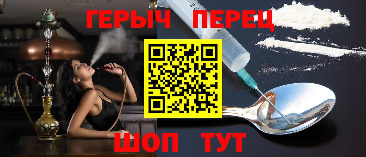 ГЕРОИН Афган Ревда