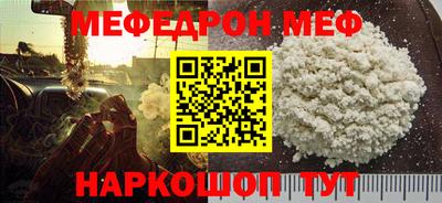 COCAINE Сланцы