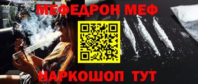 прущие грибы Славянск-на-Кубани