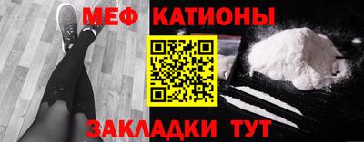 COCAINE Сланцы