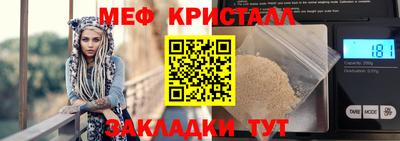прущие грибы Славянск-на-Кубани