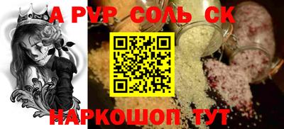 COCAINE Сланцы