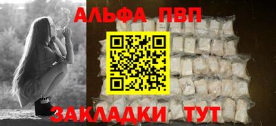 прущие грибы Славянск-на-Кубани
