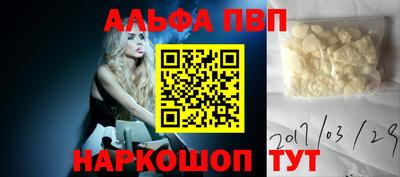 COCAINE Сланцы