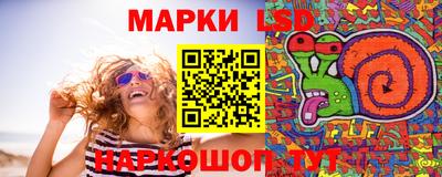 прущие грибы Славянск-на-Кубани