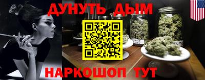 прущие грибы Славянск-на-Кубани