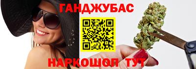прущие грибы Славянск-на-Кубани