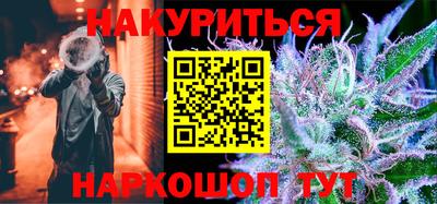 COCAINE Сланцы