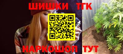 прущие грибы Славянск-на-Кубани