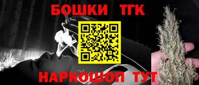 прущие грибы Славянск-на-Кубани