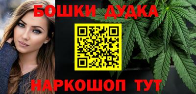 прущие грибы Славянск-на-Кубани