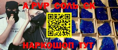хмурый Славгород