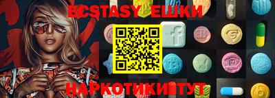 COCAINE Сланцы