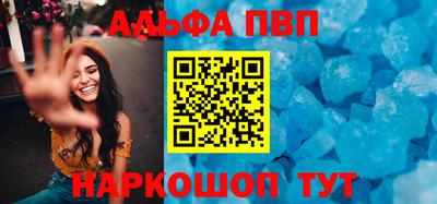 COCAINE Сланцы