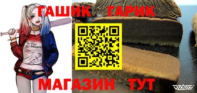 COCAINE Сланцы