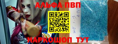 COCAINE Сланцы