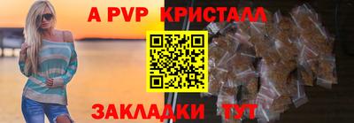 COCAINE Сланцы