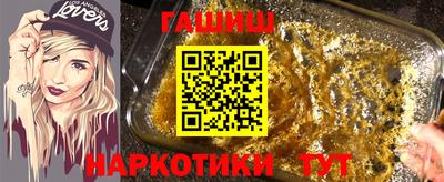 COCAINE Сланцы