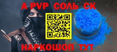 COCAINE Сланцы