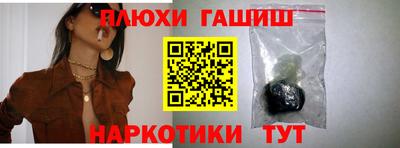 прущие грибы Славянск-на-Кубани