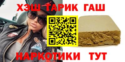 прущие грибы Славянск-на-Кубани