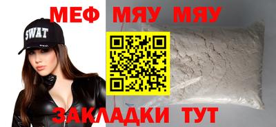 прущие грибы Славянск-на-Кубани