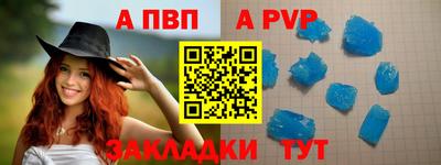 COCAINE Сланцы