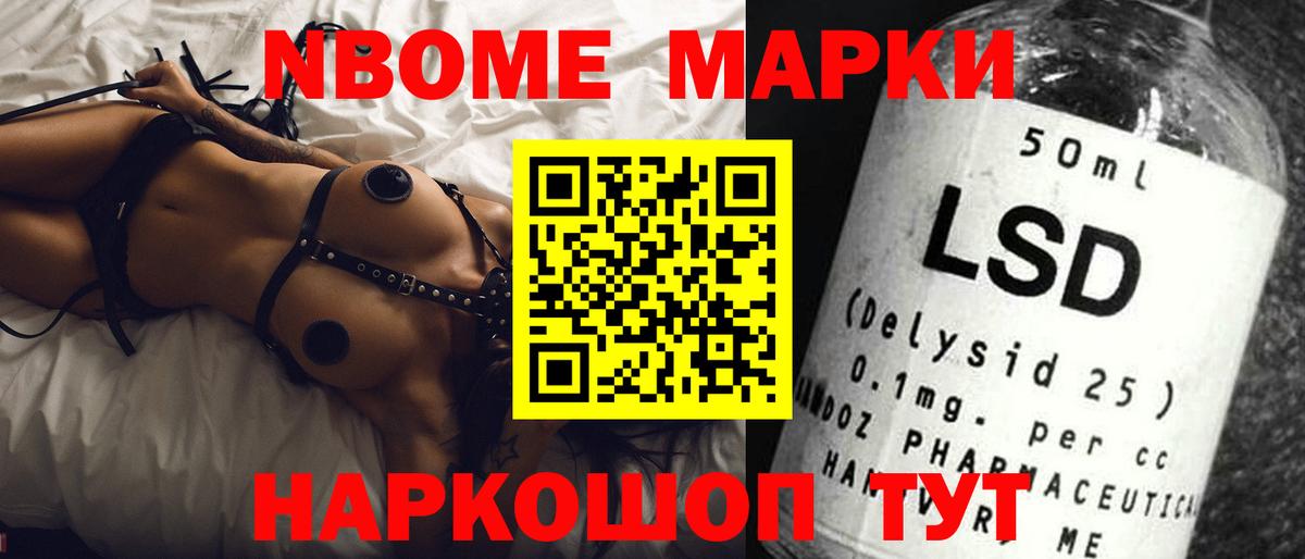 Лсд 25 экстази ecstasy  Вход с VPN  Ревда  Лсд 25 экстази ecstasy 