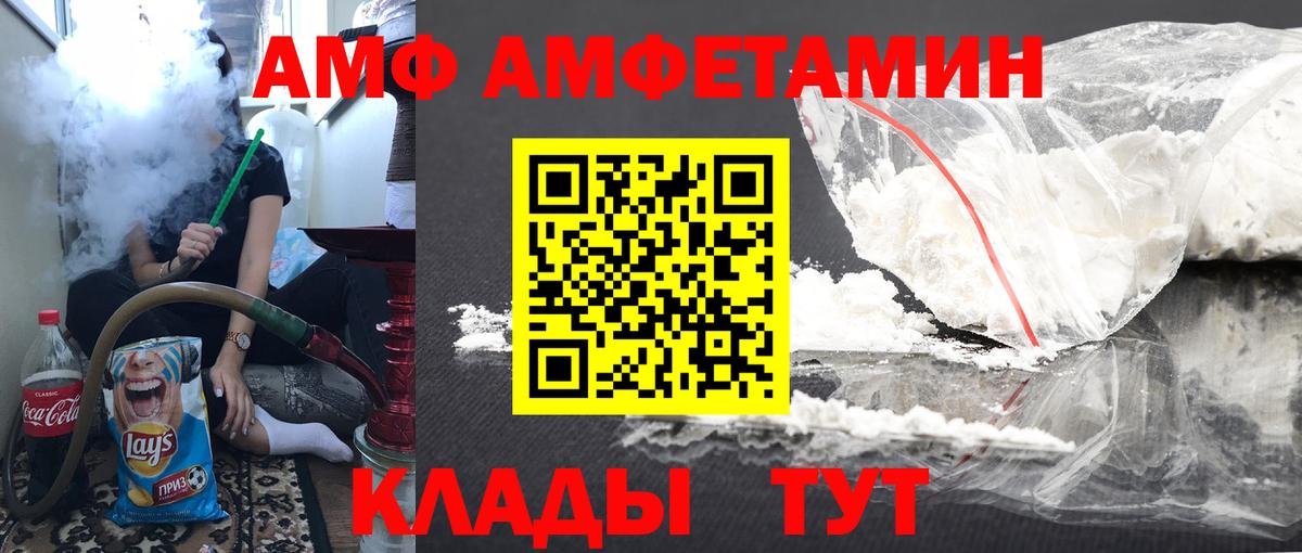 Ревда  Первитин витя  Метамфетамин  Первитин витя  Вход с VPN 