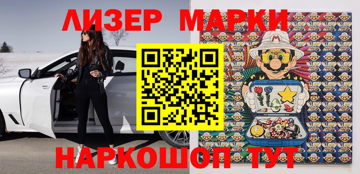 АМФЕТАМИН кристаллы  Ревда  МАРИХУАНА  Вход с VPN  Мефедрон   ГАШИШ 
