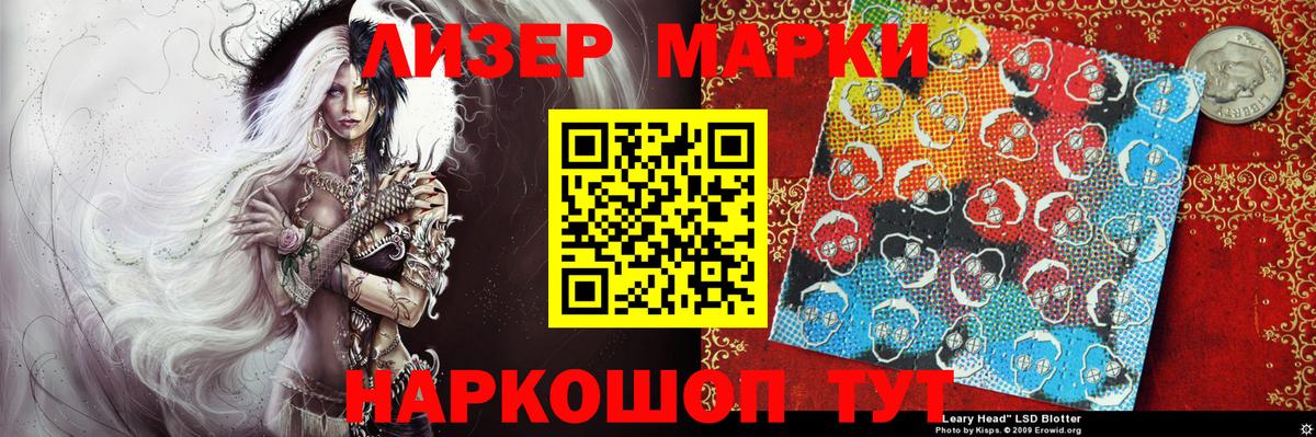 Ревда  Марки N-bome 1,8мг  Вход с VPN  Марки N-bome 1,8мг 