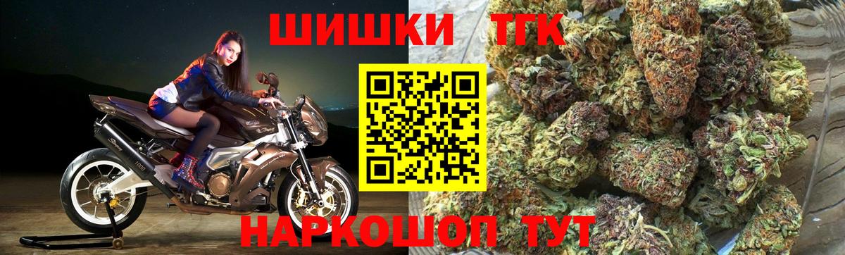 МАРИХУАНА планчик  Шишки марихуана Bruce Banner  Вход с VPN  Ревда  Шишки марихуана тримм 